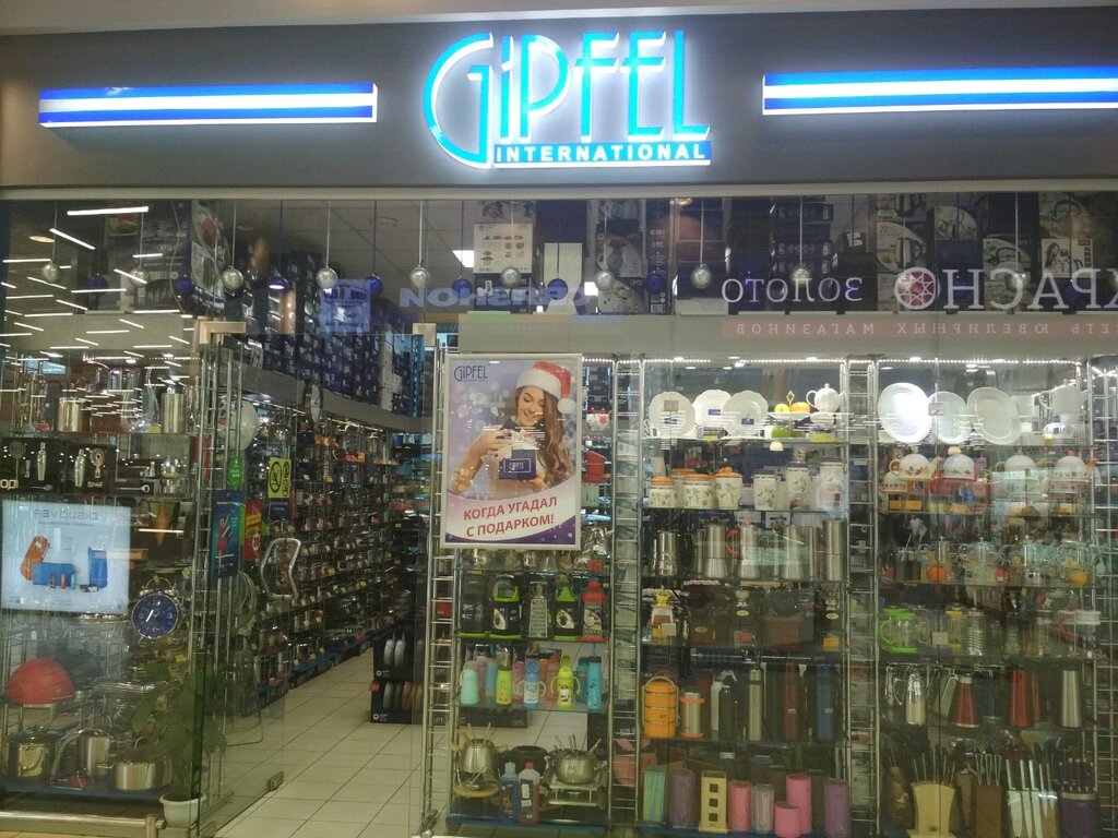 Gipfel | Санкт-Петербург, Московский просп., 137, Санкт-Петербург