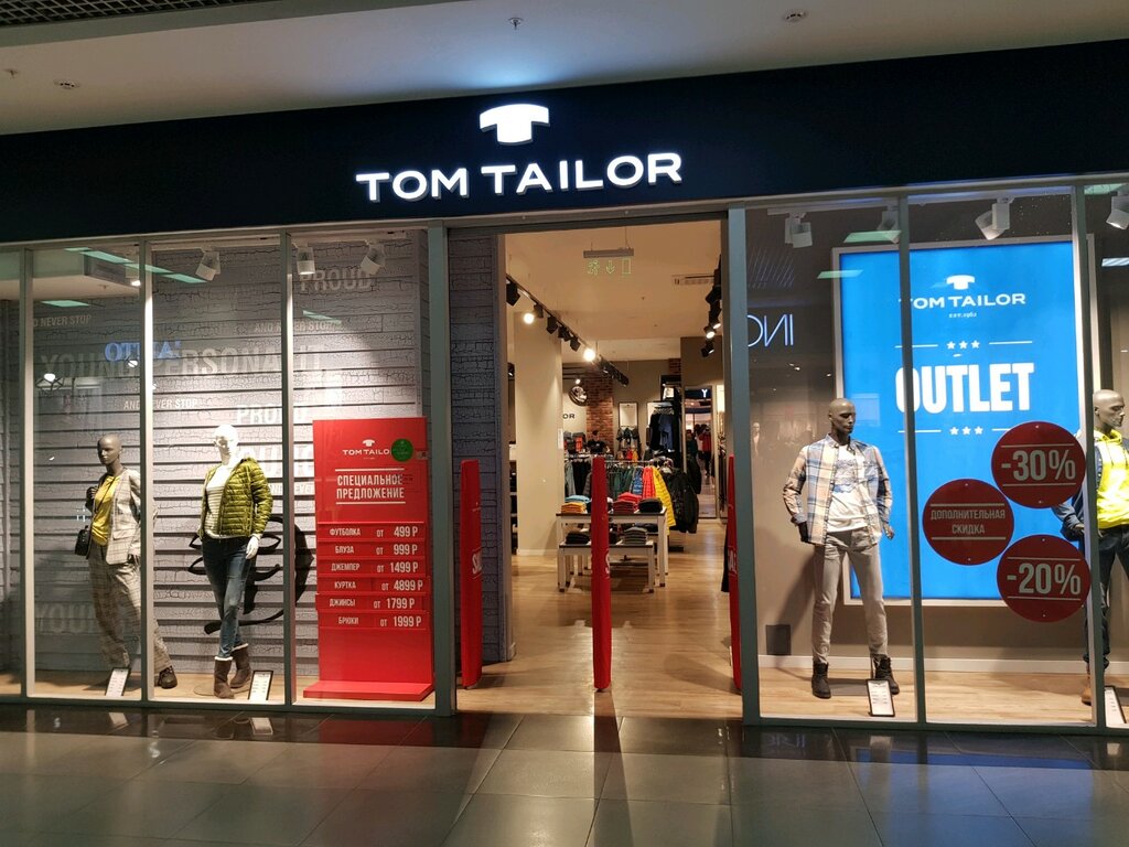 Tom Tailor | Ростов-на-Дону, просп. Космонавтов, 2/2, микрорайон Северный, Ростов-на-Дону