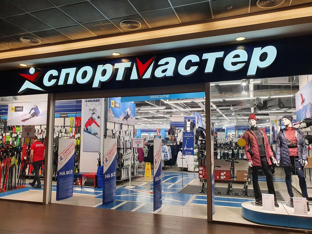 Спортмастер | Сочи, ул. Горная Карусель, 3, село Эстосадок