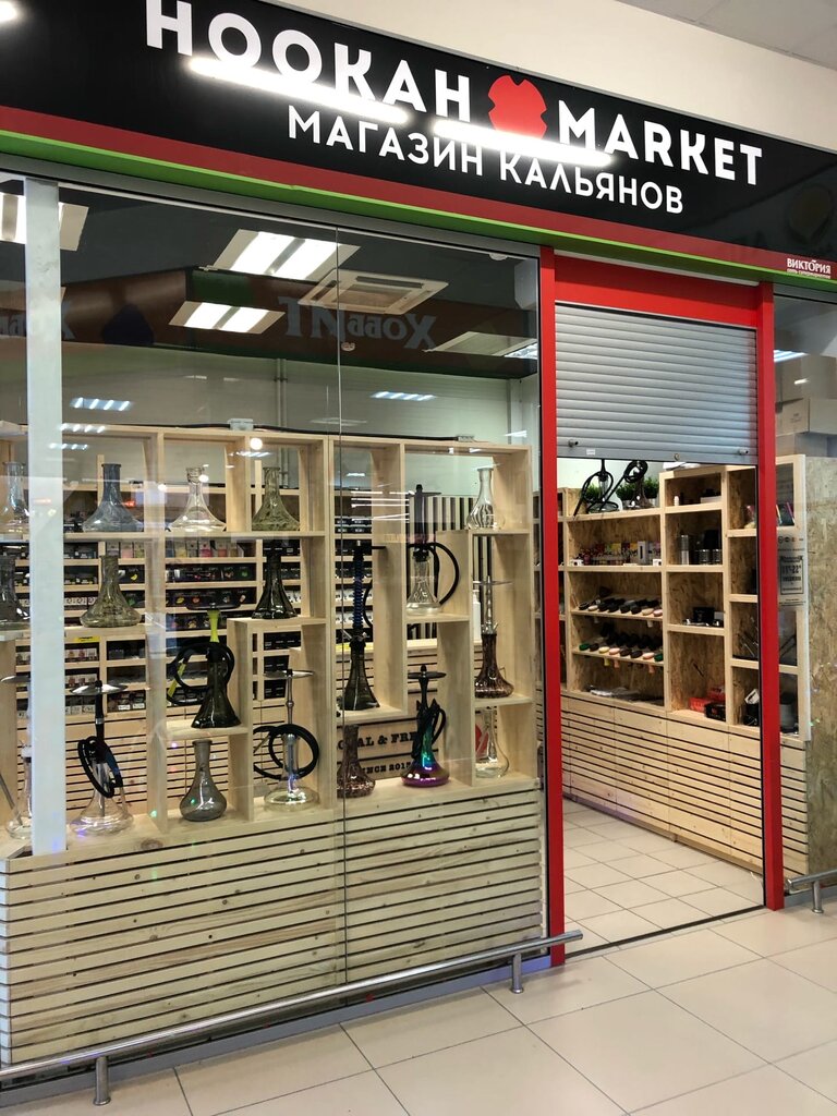 Hookah Market | Калининград, Артиллерийская ул., 22, Калининград