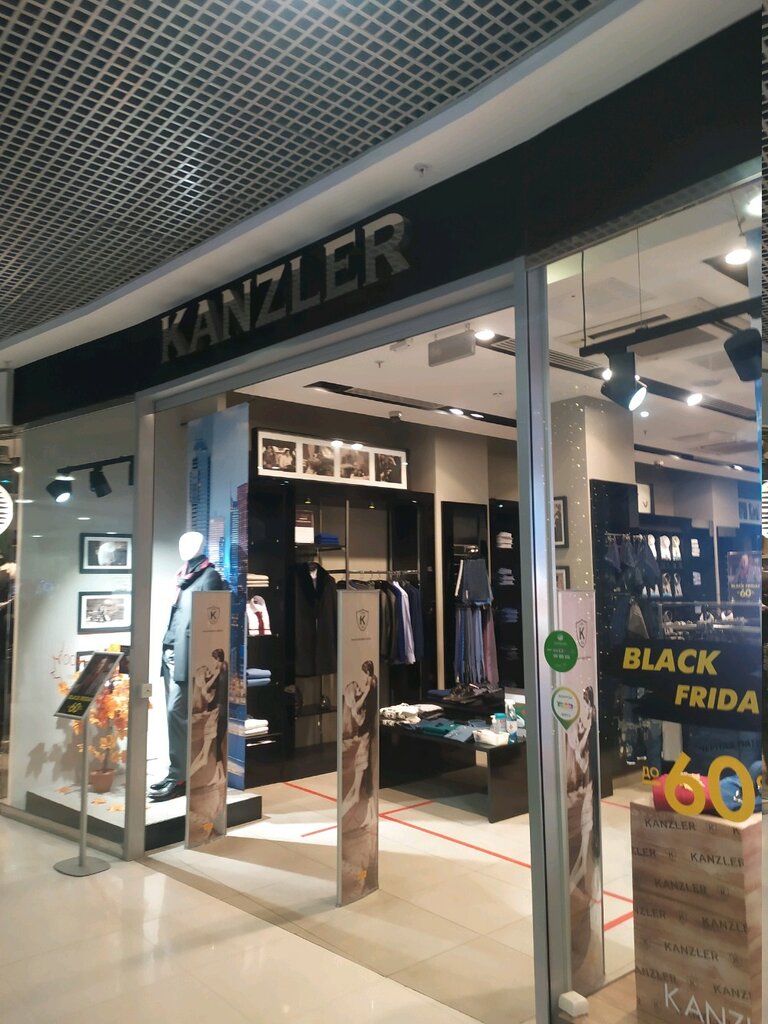 Kanzler | Тула, Советская ул., 47, Тула