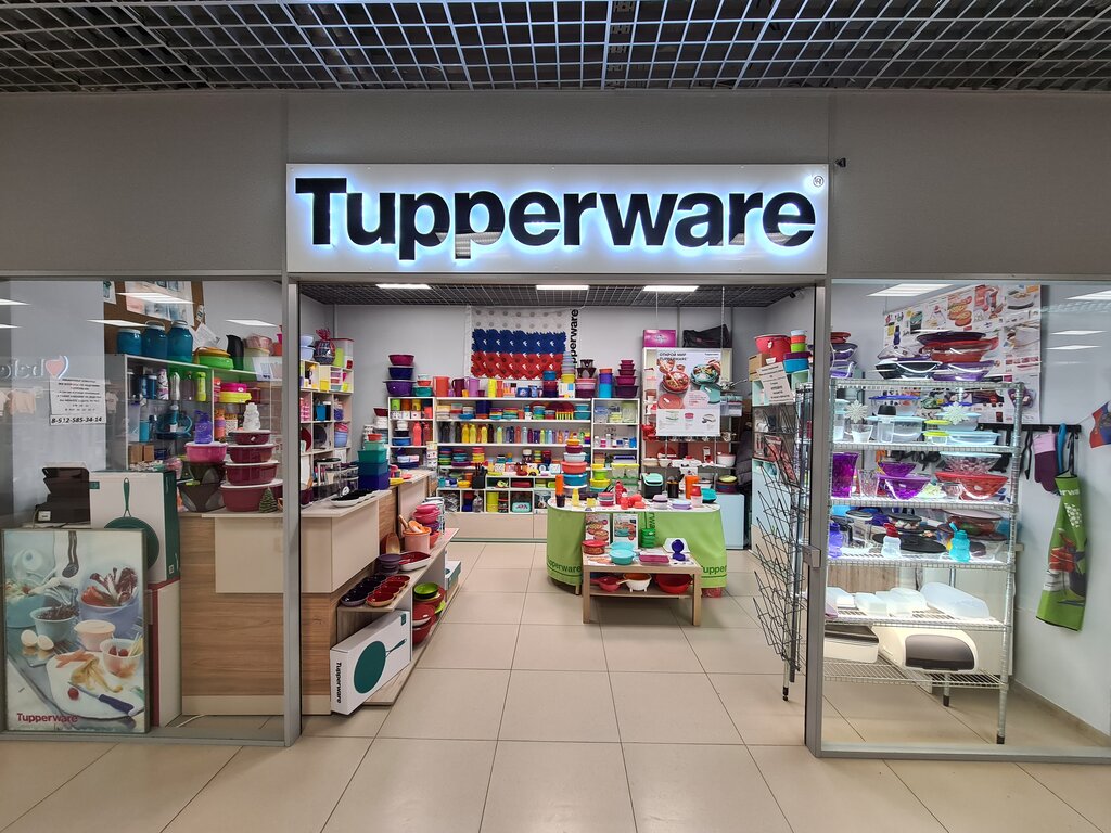 Tupperware | Пермь, 1-я Красноармейская ул., 6, Пермь