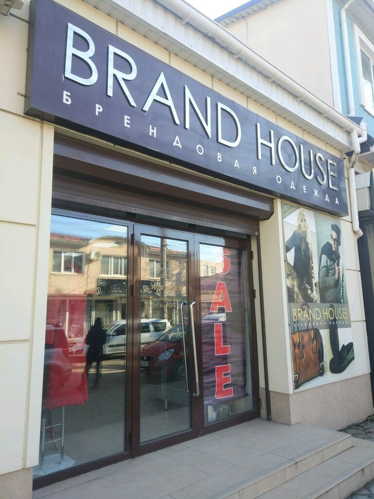 Brand House | Симферополь, ул. Желябова, 6, Симферополь