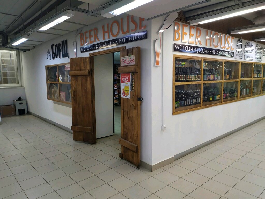 Beer House | Нижний Новгород, Бурнаковская ул., 51А, Нижний Новгород