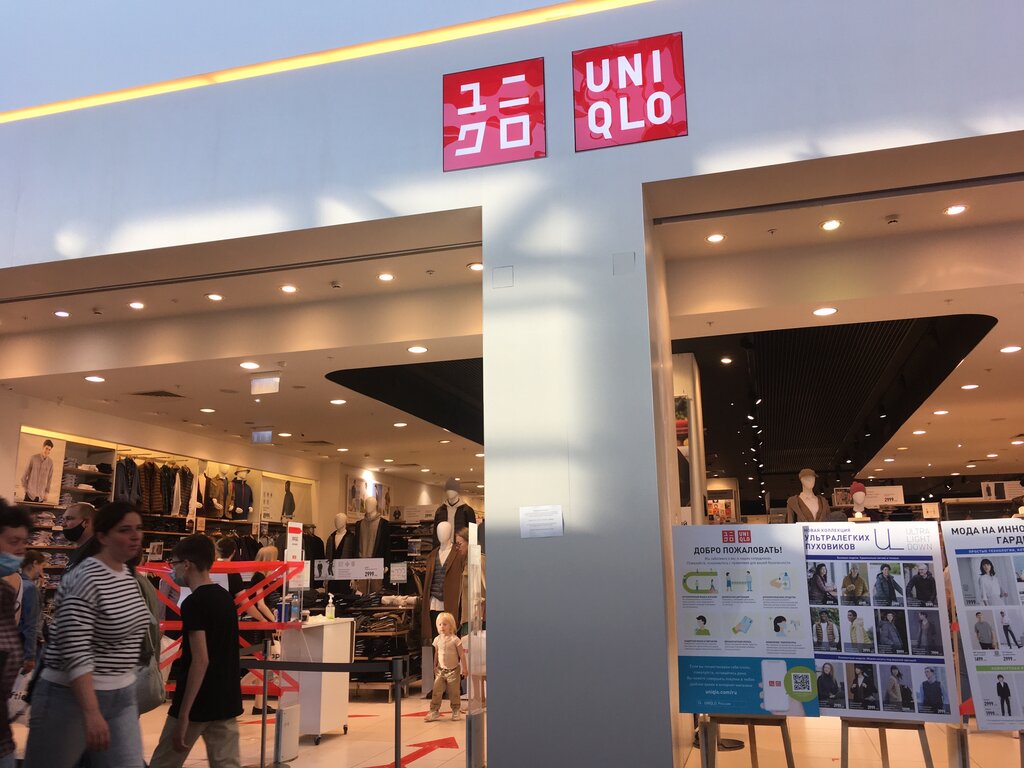 Uniqlo | Москва, 1-й Покровский пр., 5, Котельники