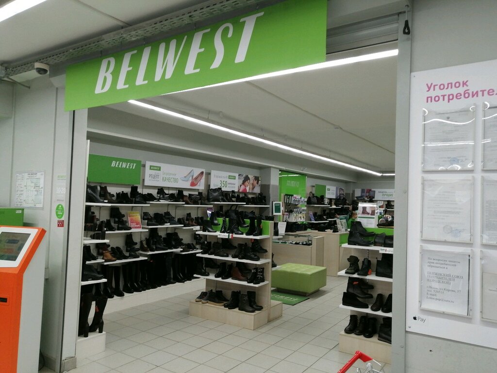 Belwest | Пенза, просп. Строителей, 50А, Пенза