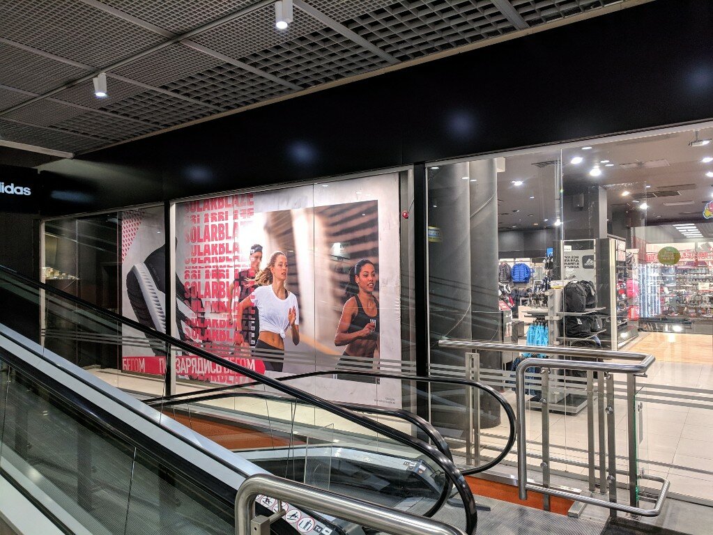 Adidas | Москва, Рязанский просп., 2, Москва