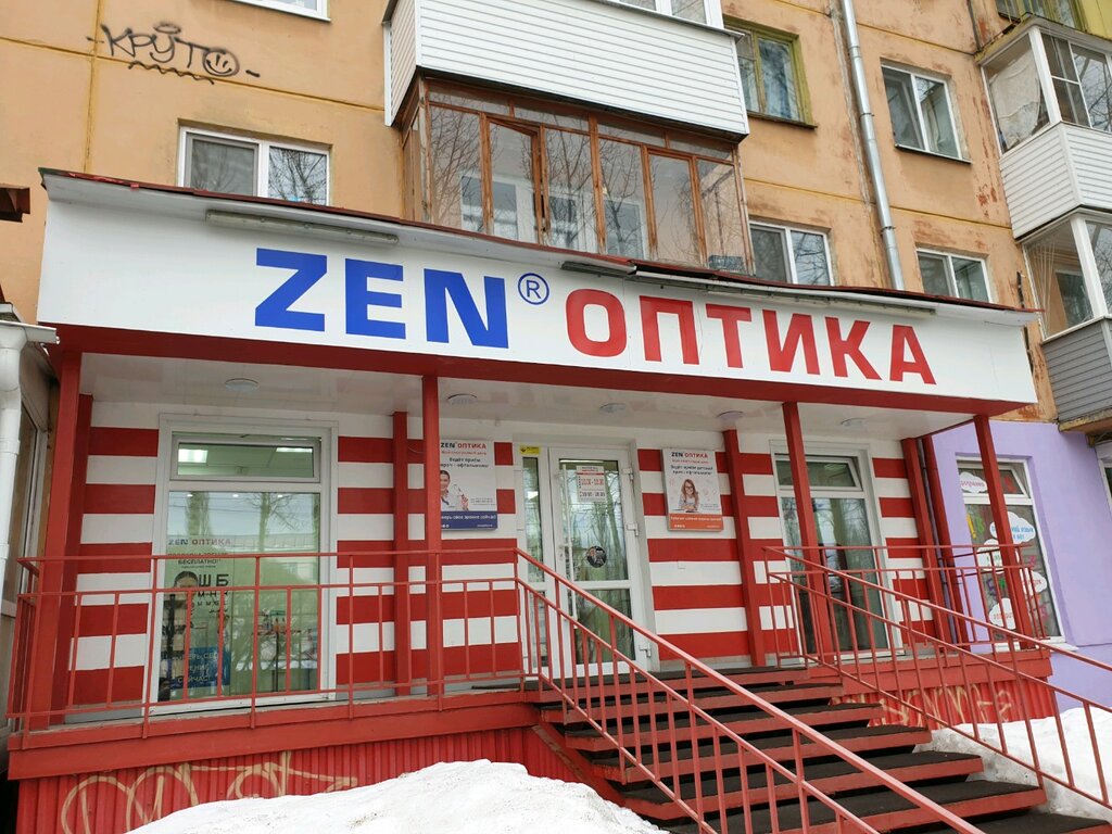 Zen Оптика | Пермь, бул. Гагарина, 71, Пермь