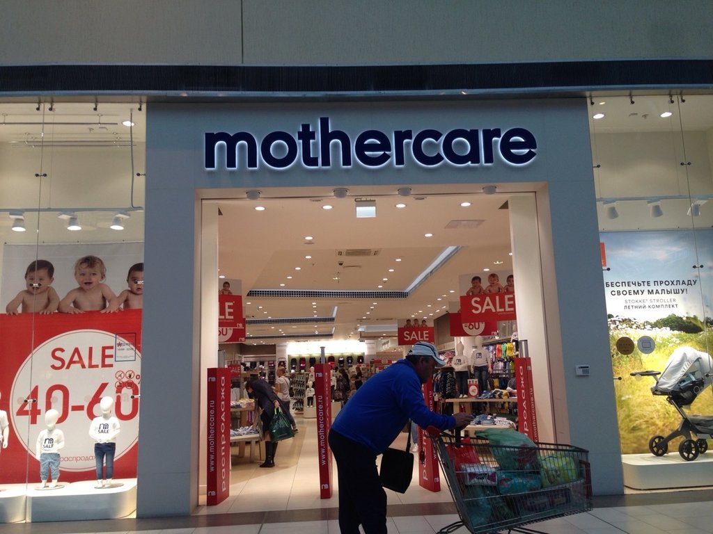 Mothercare | Екатеринбург, ул. Металлургов, 87, Екатеринбург