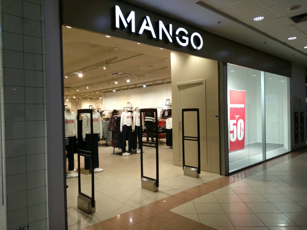 Mango | Пермь, ул. Революции, 13, корп. 1, Пермь