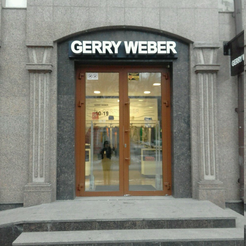 Gerry Weber | Челябинск, ул. Пушкина, 65, Челябинск