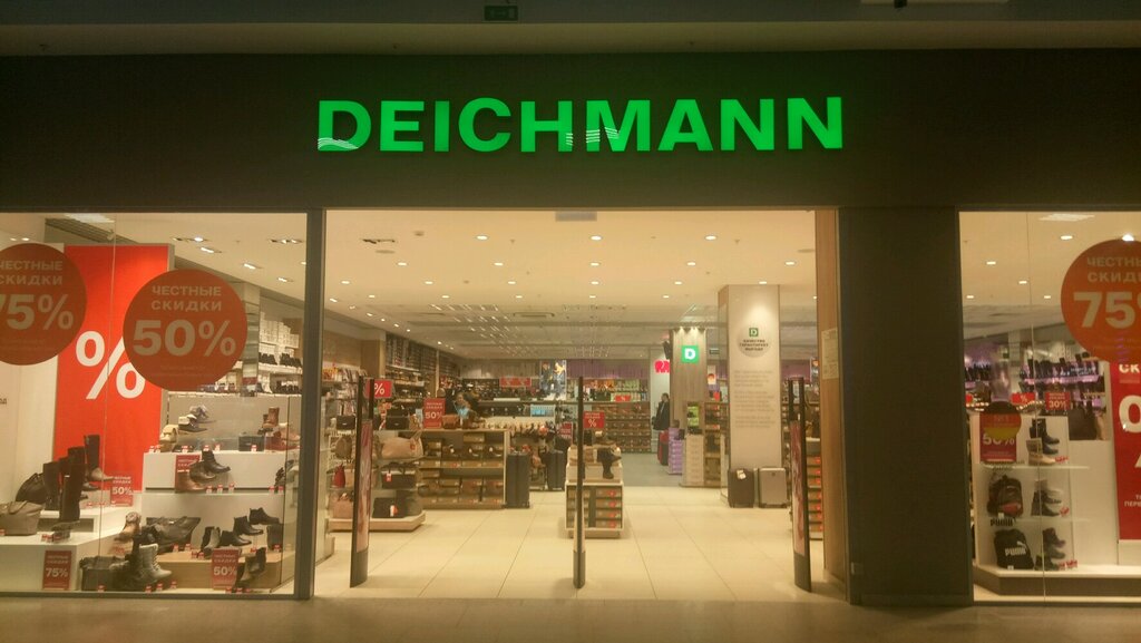 Deichmann | Нижний Новгород, ул. Бетанкура, 1, Нижний Новгород