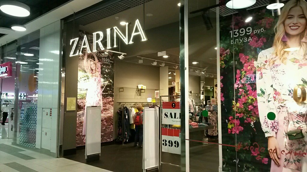 Zarina | Санкт-Петербург, Долгоозёрная ул., 14, Санкт-Петербург