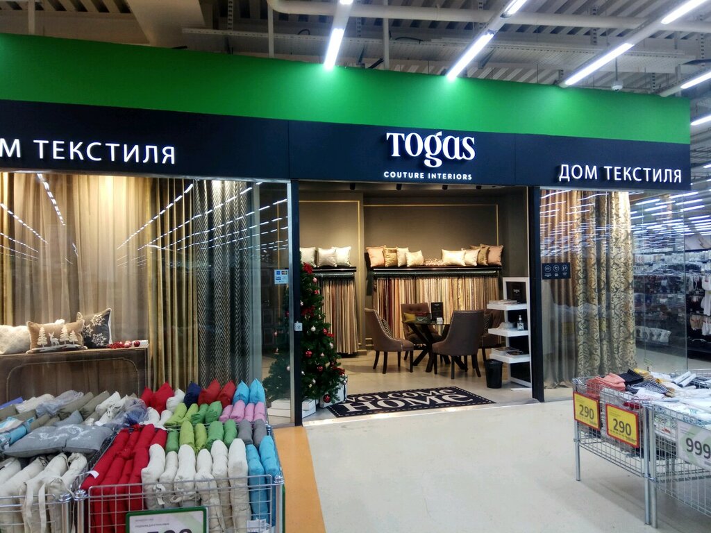 Togas | Мытищи, Осташковское ш., 2, Мытищи