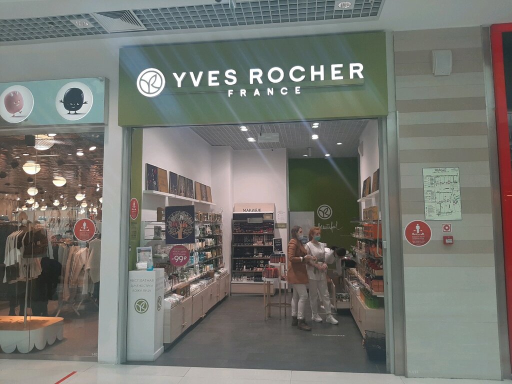 YVES ROCHER | Уфа, ул. Энтузиастов, 20, Уфа