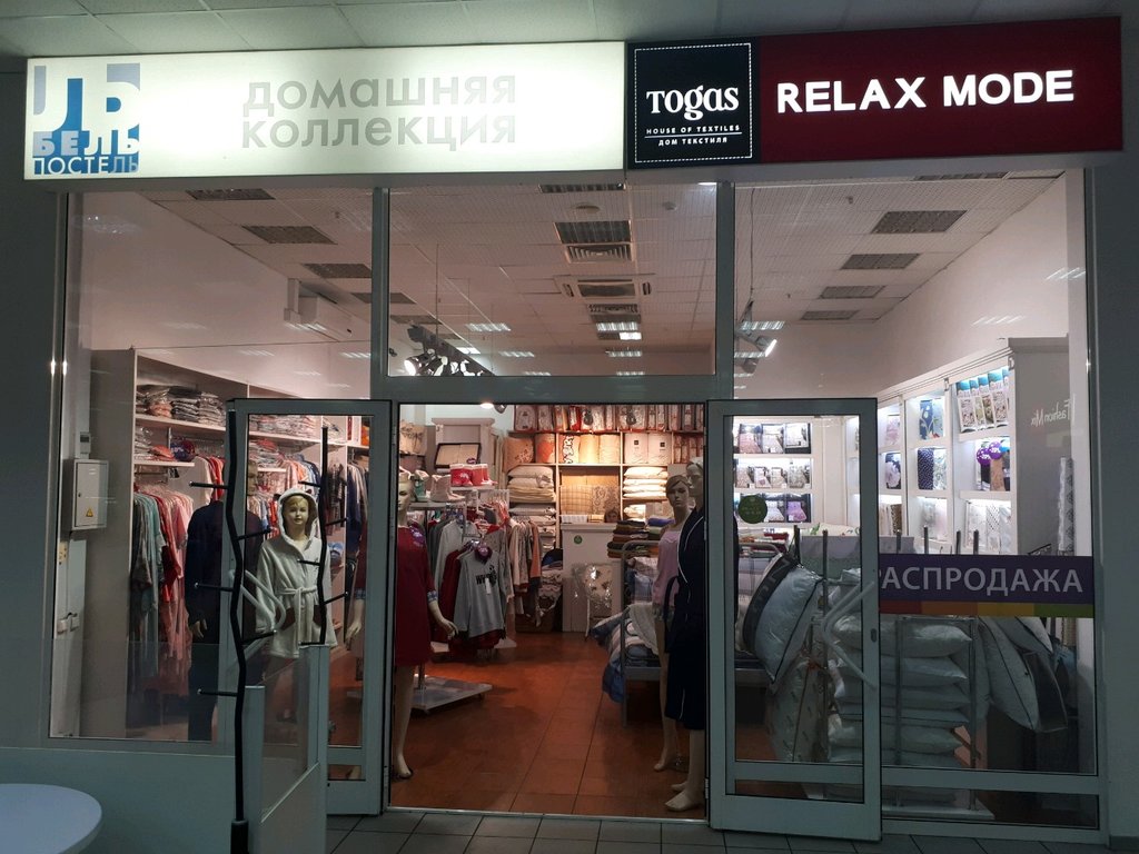 BelleHome | Красноярск, Телевизорная ул., 1, стр. 90, Красноярск