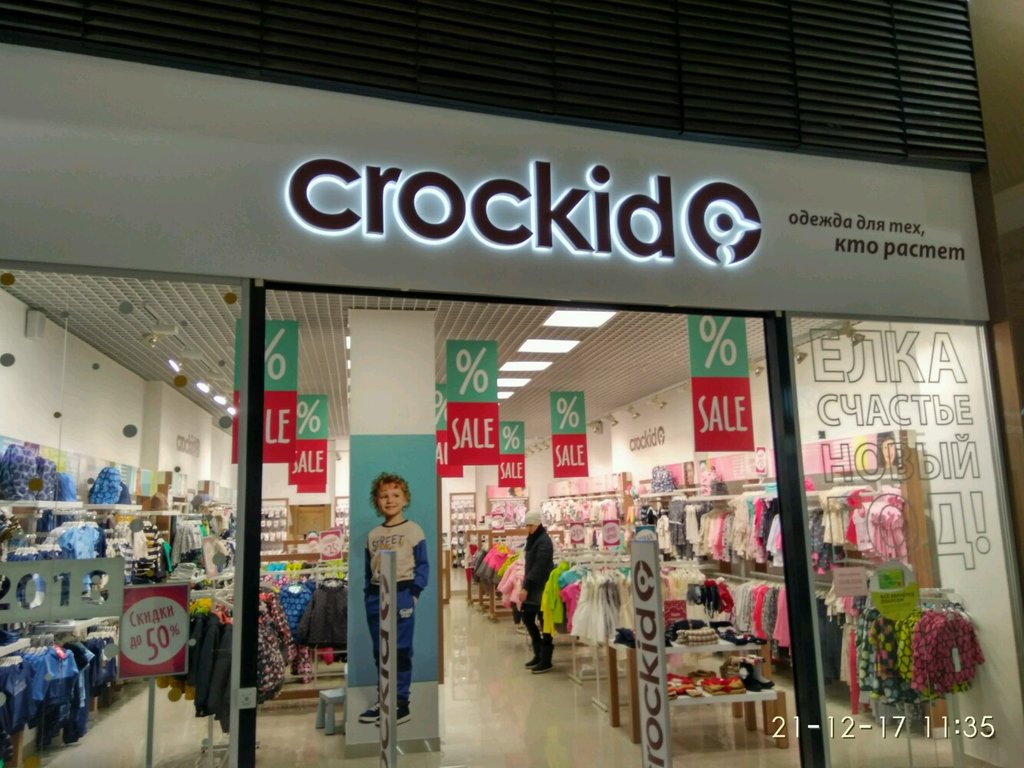 Crockid | Санкт-Петербург, Пулковское ш., 25, корп. 1, Санкт-Петербург