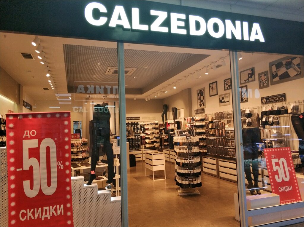 Calzedonia | Красноярск, Телевизорная ул., 1, стр. 90, Красноярск