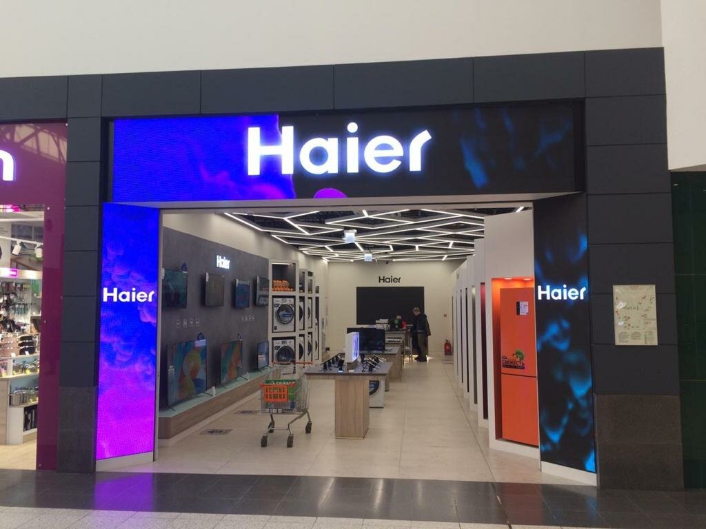 Haier | Москва, 1-й Покровский пр., 1, Котельники