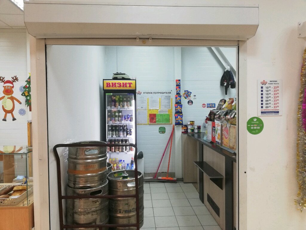 Beer Time | Тольятти, бул. Курчатова, 6Б, 4-й квартал, Тольятти