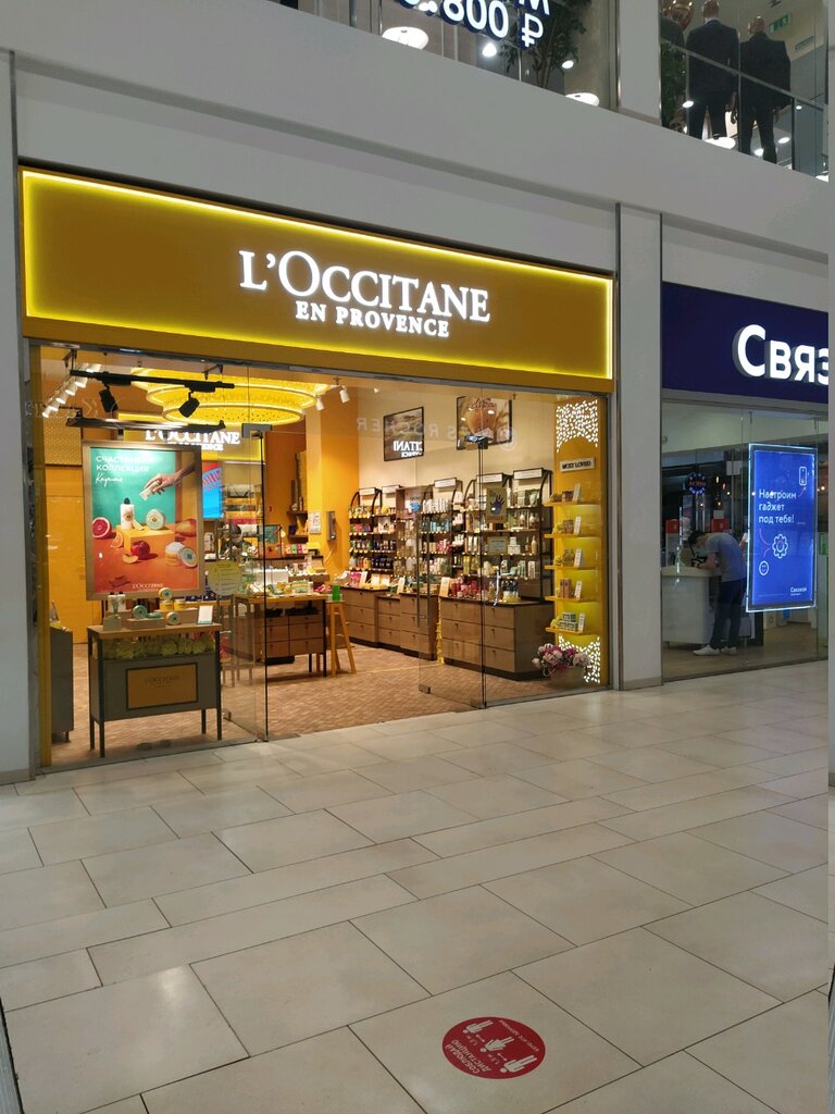 L'Occitane | Москва, Венёвская ул., 6, Москва