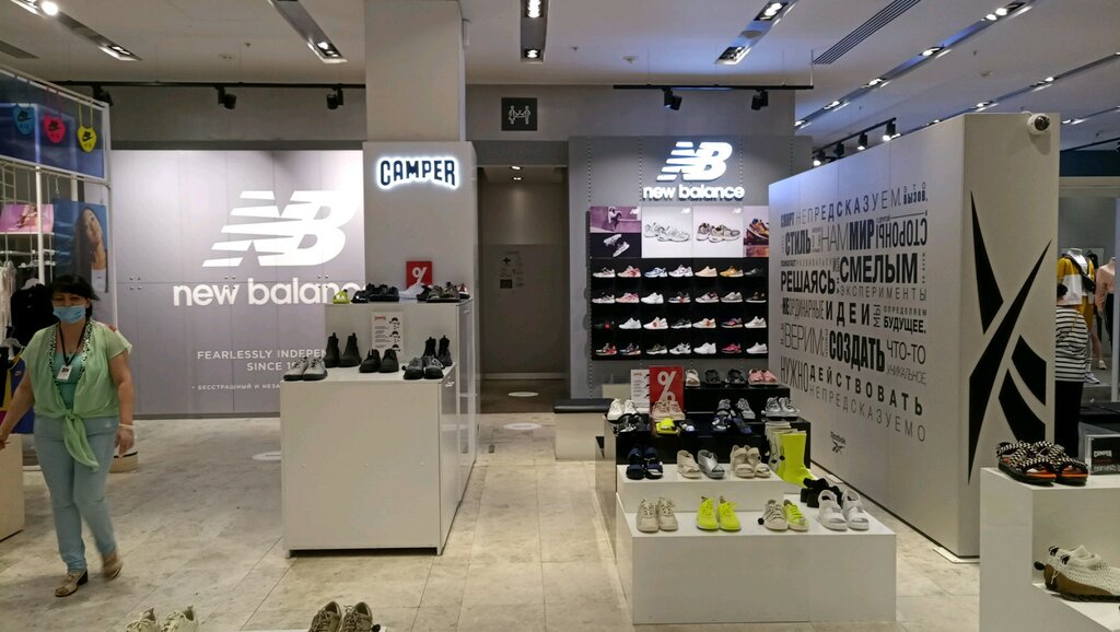 New Balance | Москва, Цветной бул., 15, стр. 1, Москва