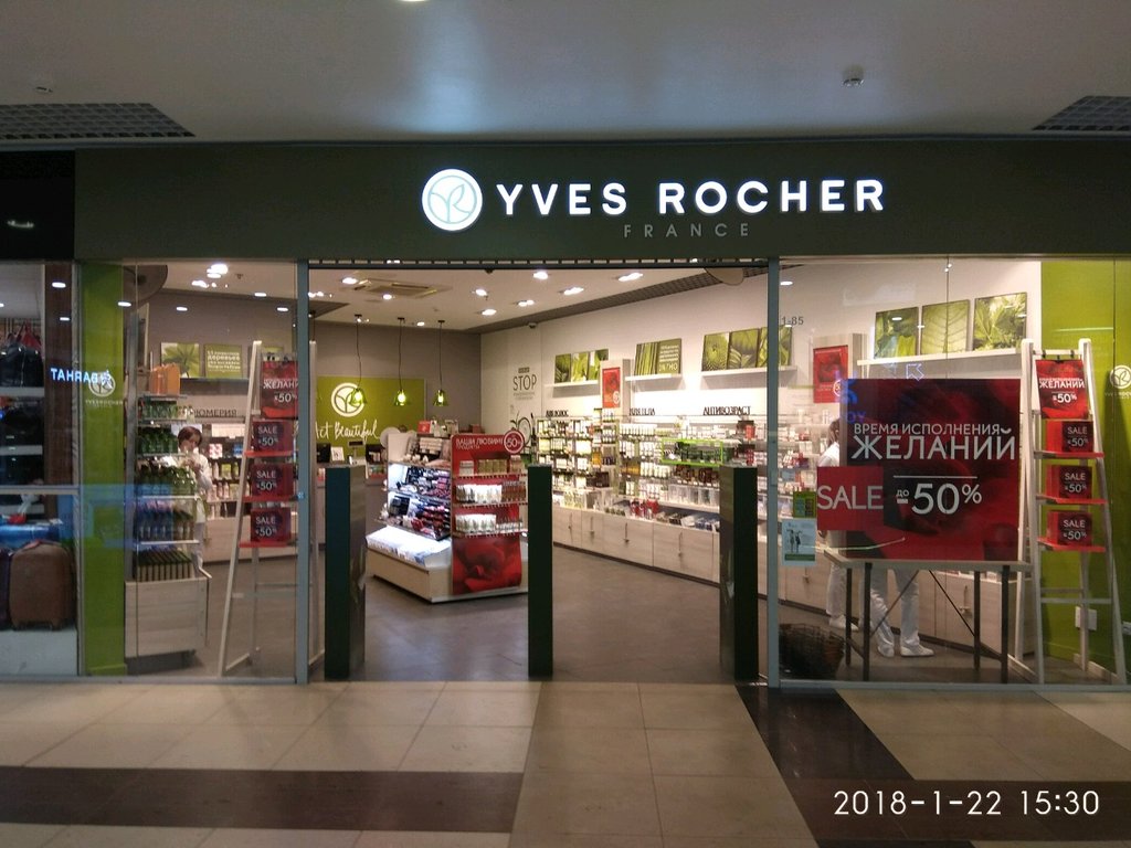 YVES ROCHER | Санкт-Петербург, Заневский просп., 67В, корп. 2, Санкт-Петербург