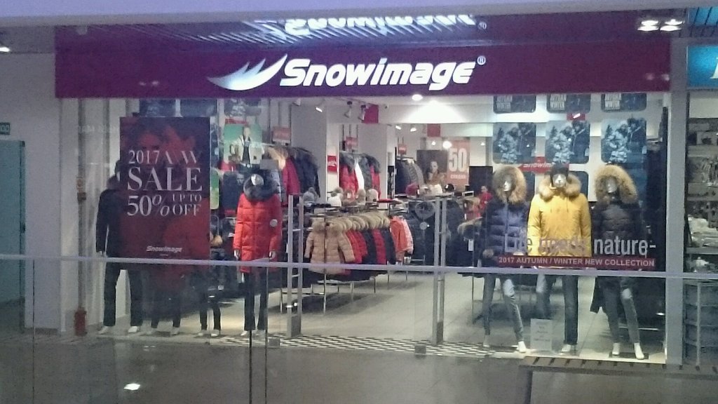 Snowimage | Калининград, ул. Генерал-Лейтенанта Озерова, 17Б, Калининград