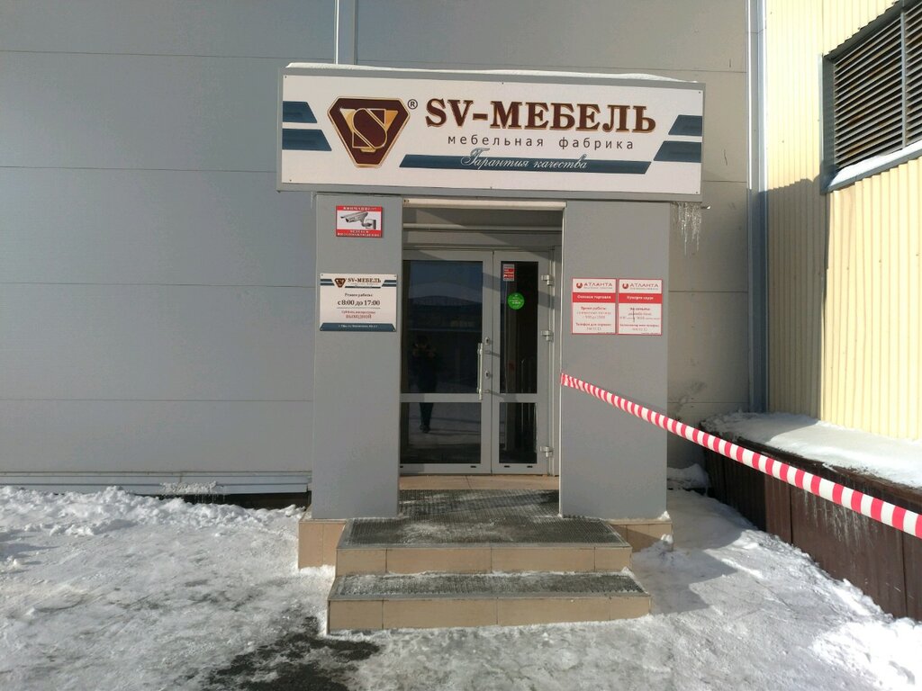 SV-Мебель | Уфа, Соединительное ш., 11, Уфа