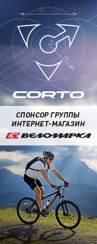 Веломарка | Красноярск, Телевизорная ул., 1, стр. 31, Красноярск