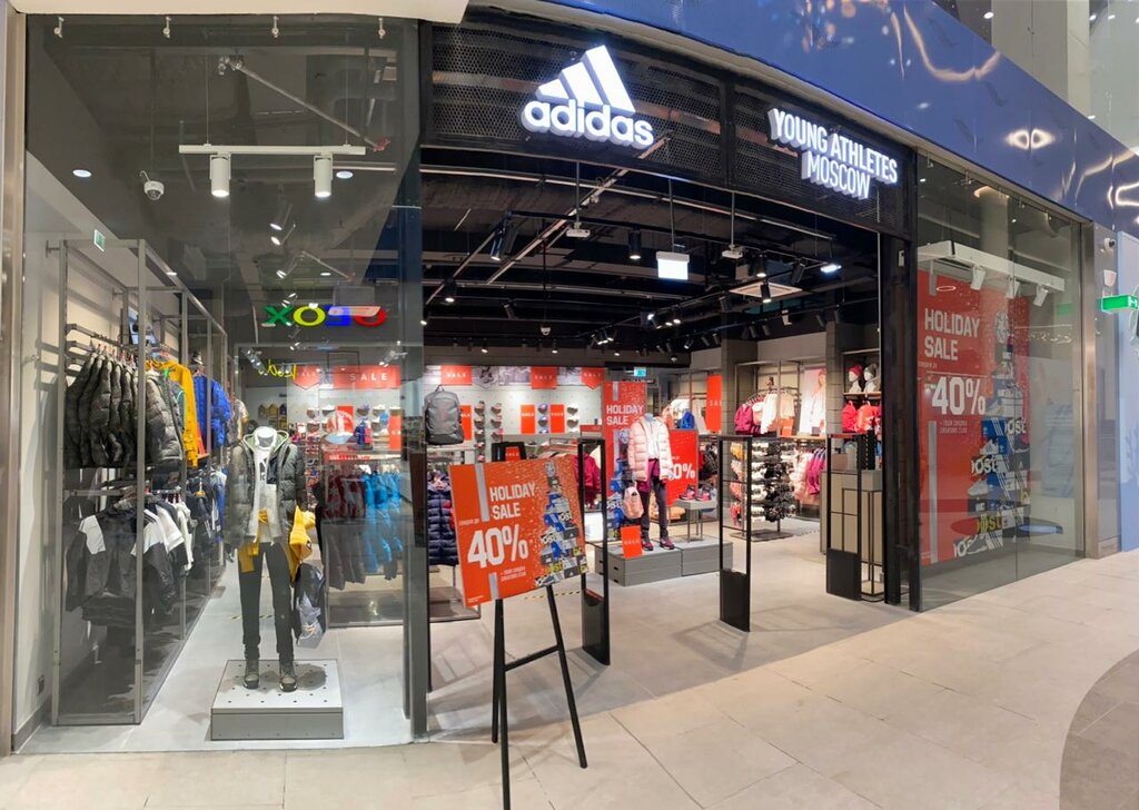 Adidas Kids | Москва, МКАД, 41-й километр, с1, Москва