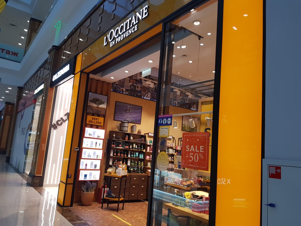 L'Occitane | Москва, Дмитровское ш., 163А, Москва