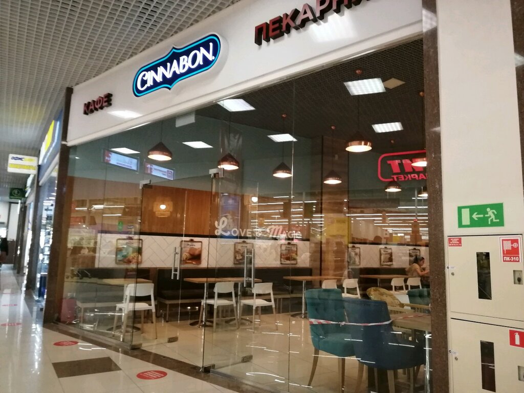 Cinnabon | Краснодар, ул. Дзержинского, 100, Краснодар