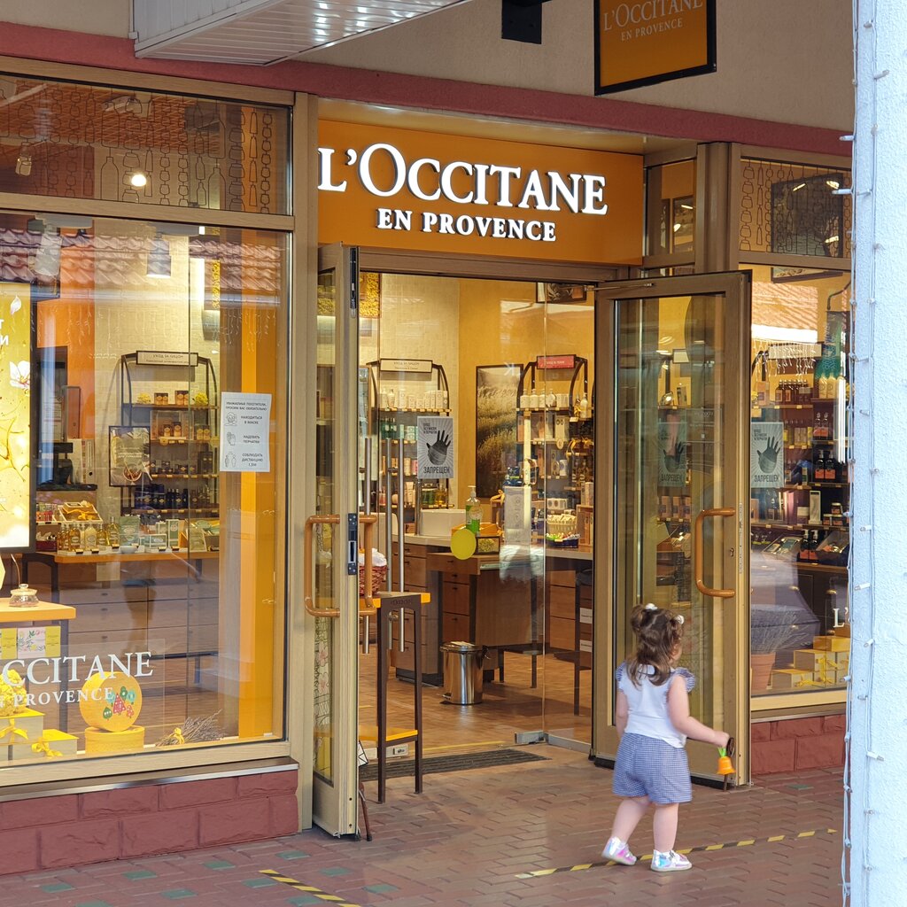 L'Occitane | Москва, 1, д. Лапшинка