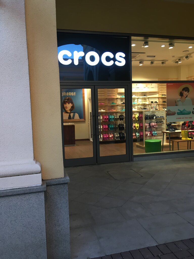 Crocs | Санкт-Петербург, Пулковское ш., 60, корп. 1, посёлок Шушары