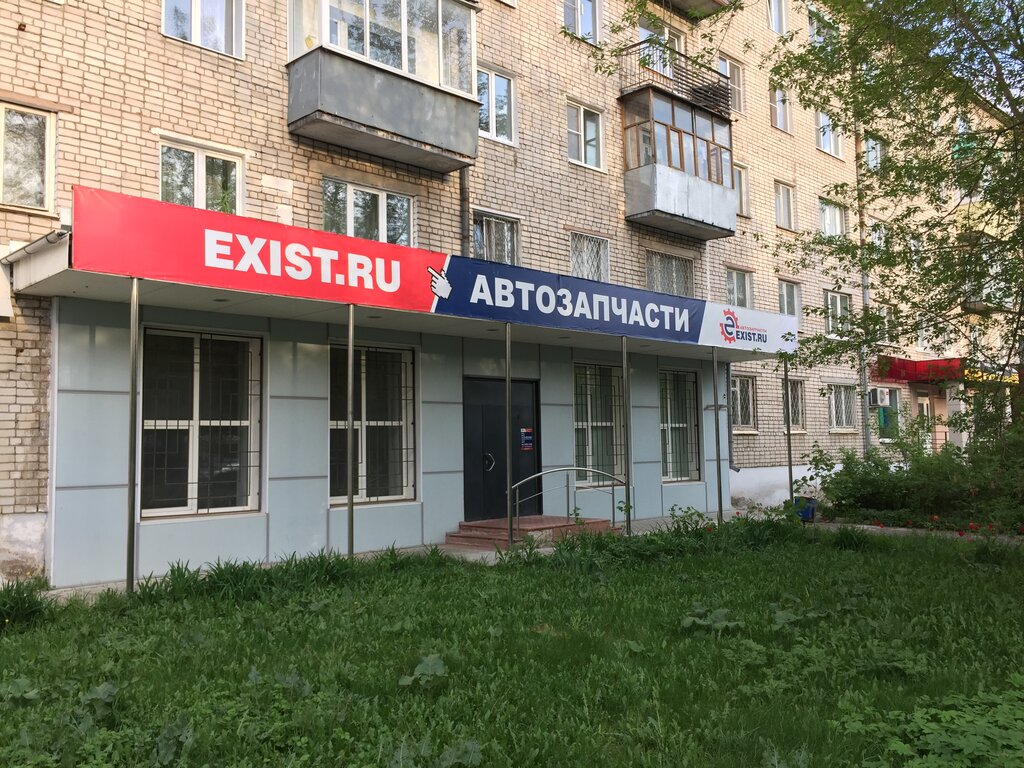 Exist | Ковров, ул. Дегтярёва, 19, Ковров