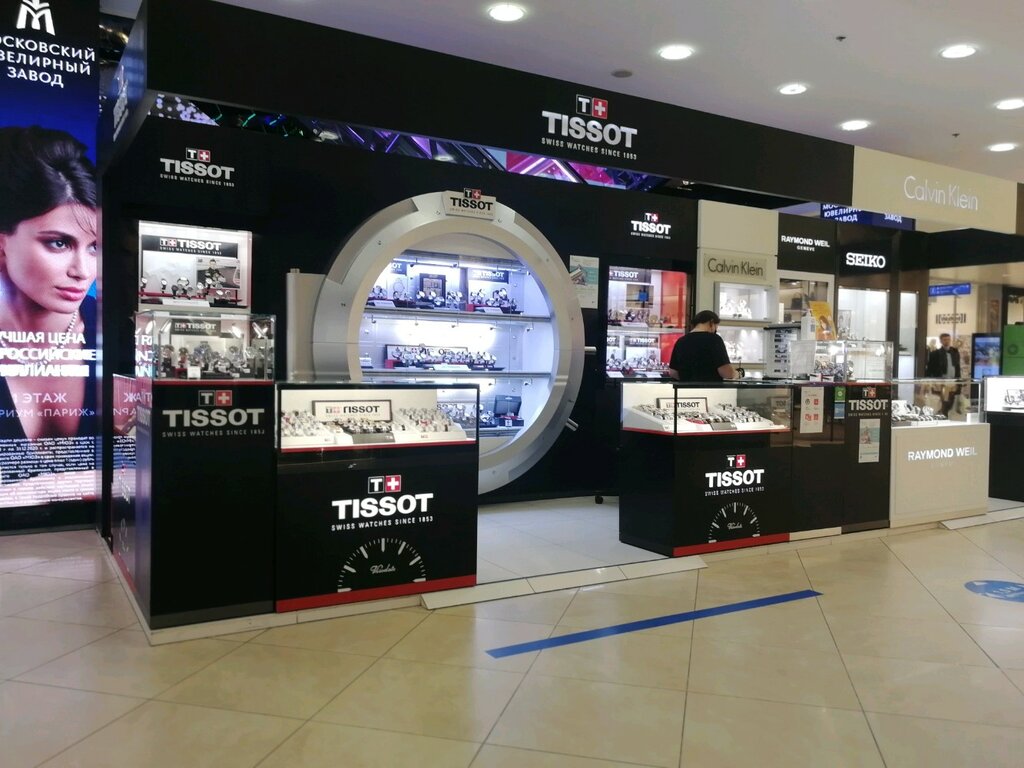 Tissot | Москва, площадь Киевского Вокзала, 2, Москва