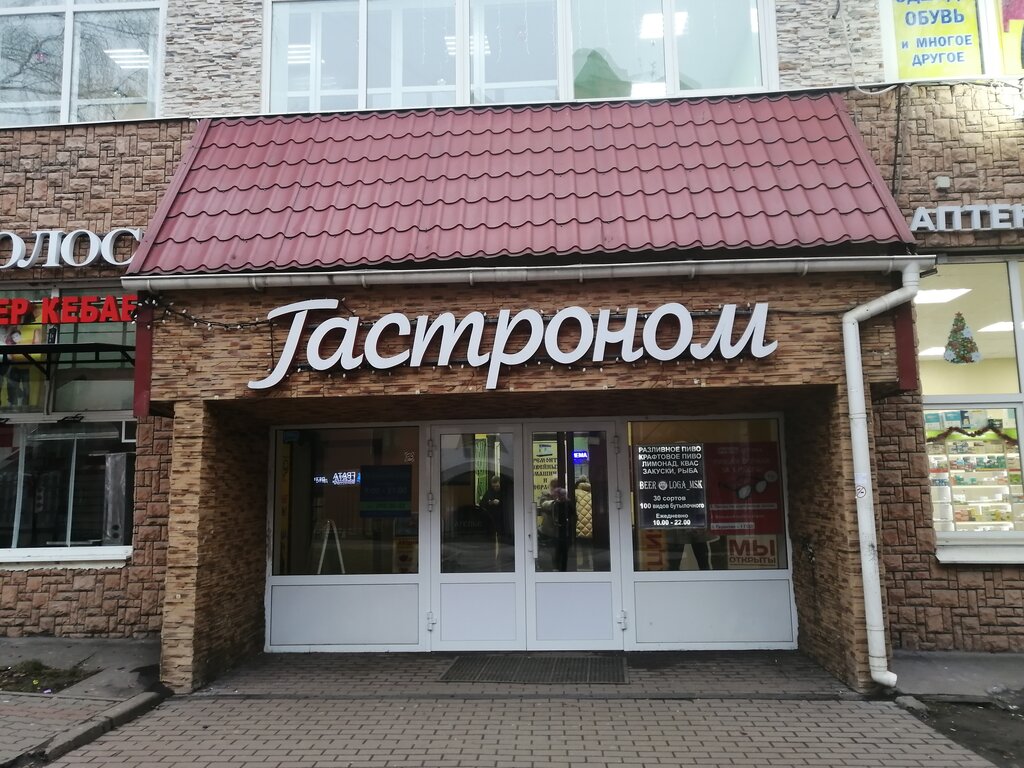 Мясоед | Москва, Ярцевская ул., 22А, корп. 2, Москва