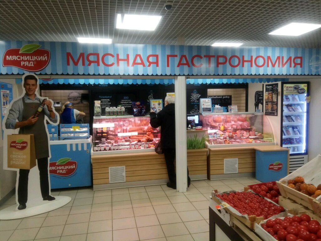 Мясницкий ряд | Москва, ул. Пришвина, 17, Москва