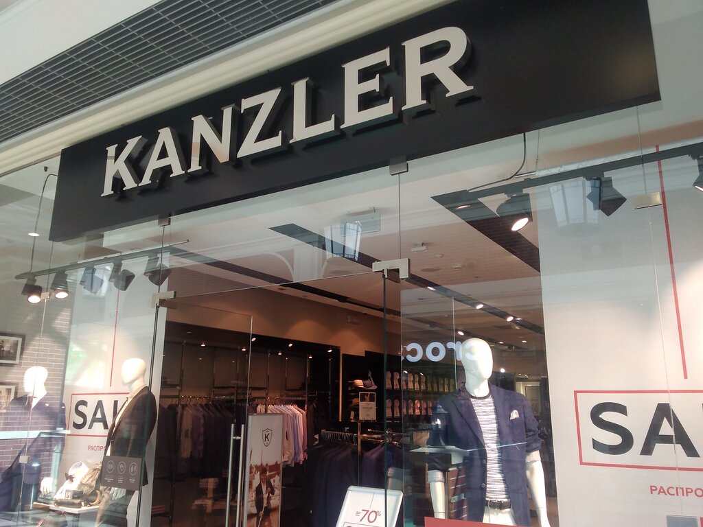 Kanzler | Мытищи, ул. Мира, с51, Мытищи