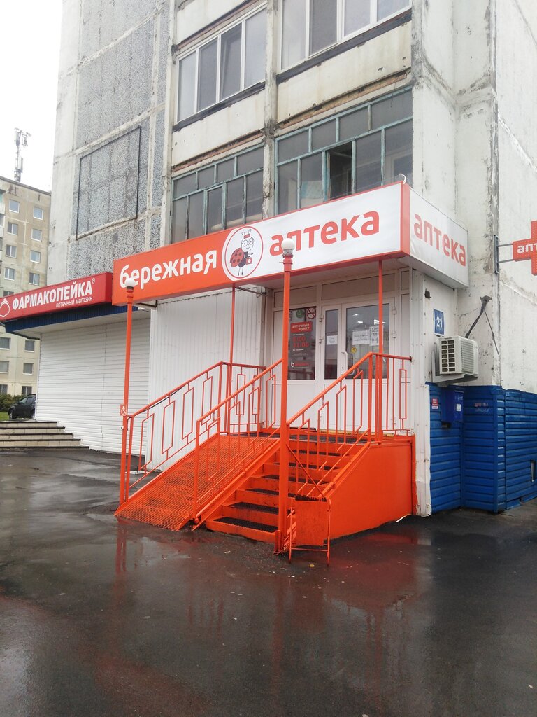 Бережная аптека | Тобольск, 21, 7-й микрорайон, Тобольск