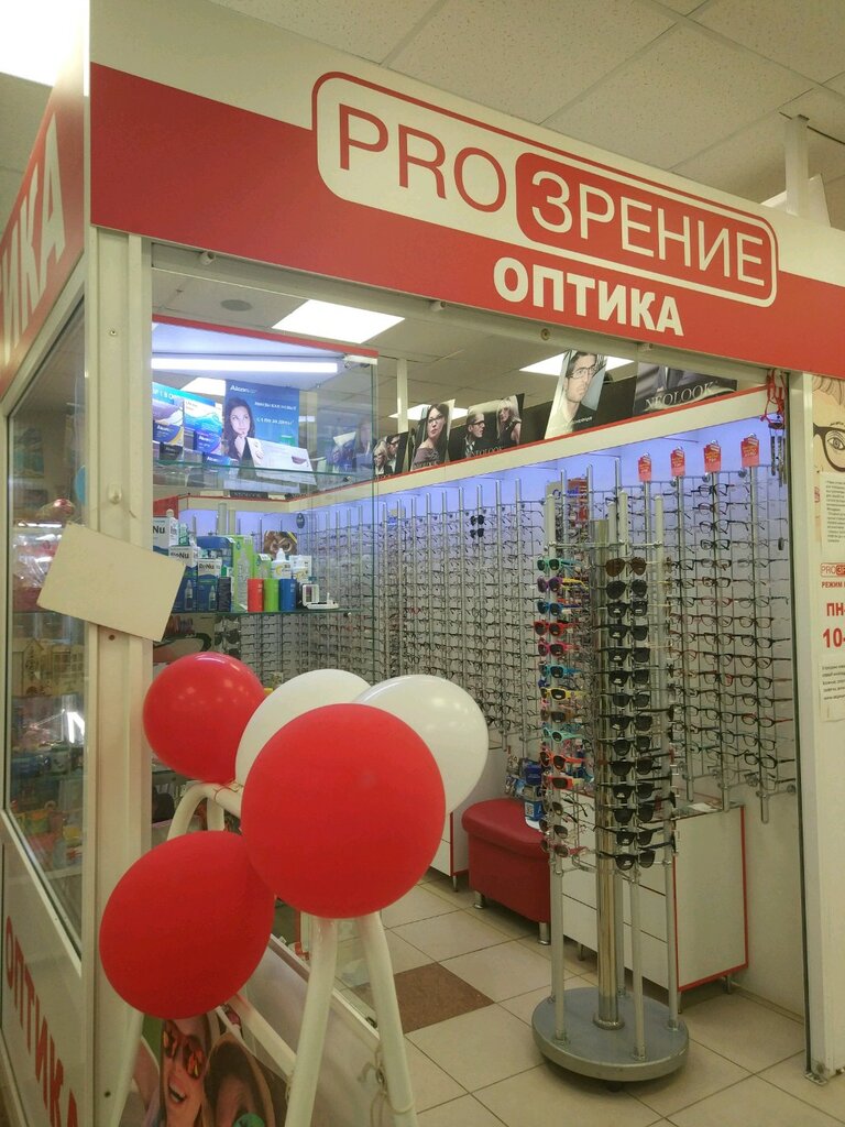 Proзрение | Пермь, Парковый просп., 17, Пермь