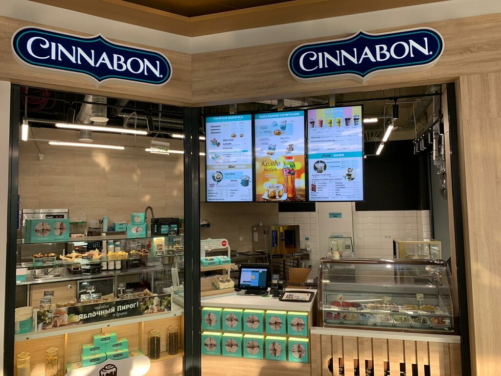 Cinnabon | Москва, ул. Никитина, 2, Московский