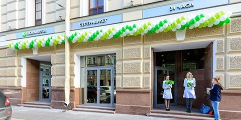 Азбука Вкуса | Санкт-Петербург, Литейный просп., 26, Санкт-Петербург