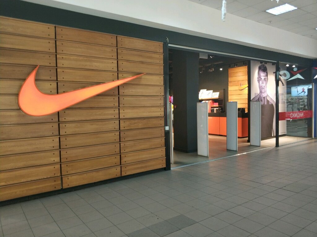 Nike | Красноярск, Телевизорная ул., 1, стр. 2, Красноярск