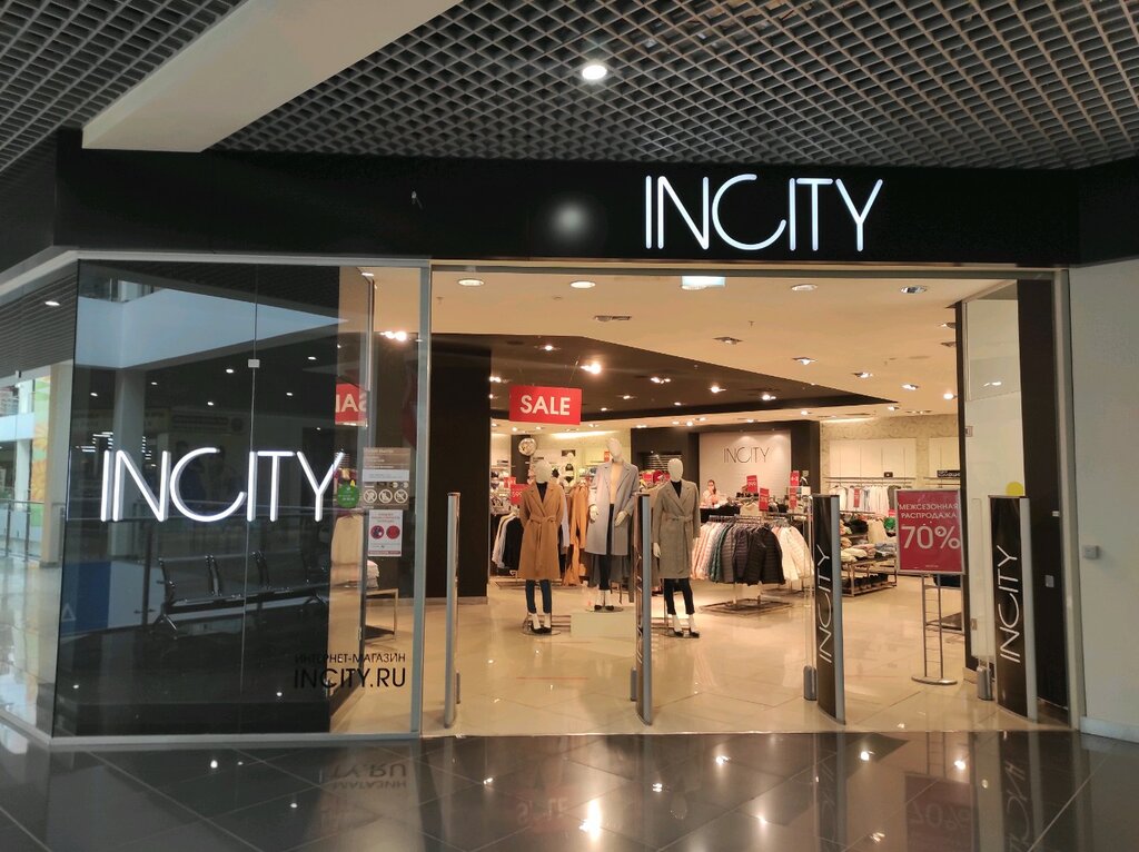 Incity | Екатеринбург, Сибирский тракт (дублёр), 2, Екатеринбург