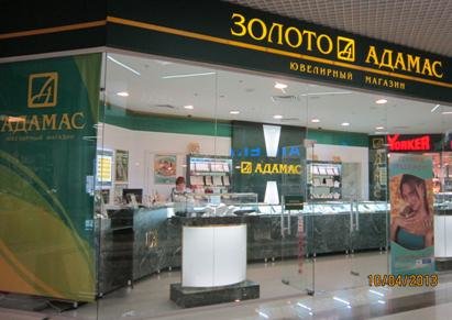 Адамас | Новороссийск, Анапское ш., 2, Новороссийск