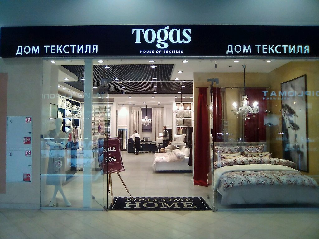 Togas | Санкт-Петербург, Коломяжский просп., 17, корп. 2, Санкт-Петербург