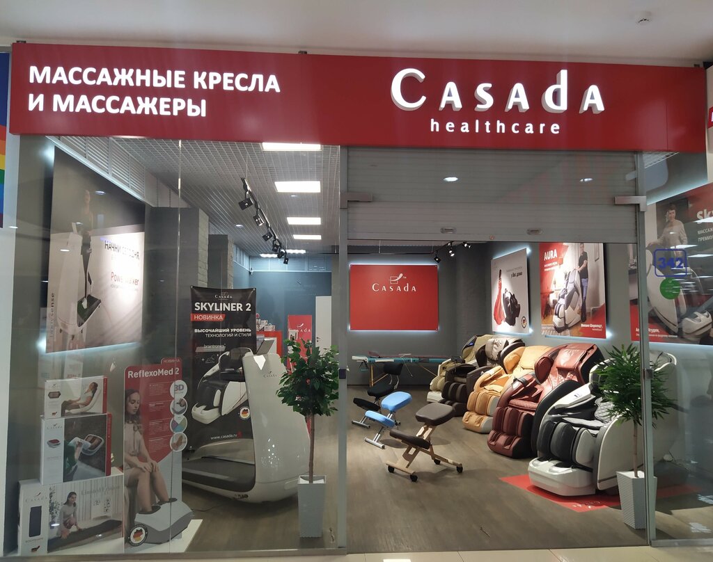 Casada | Тольятти, Революционная ул., 52А, Тольятти