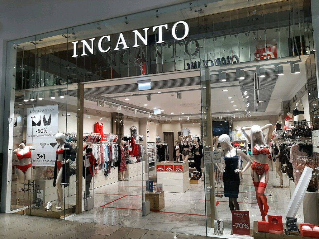 Incanto | Уфа, Рубежная ул., 174, Уфа